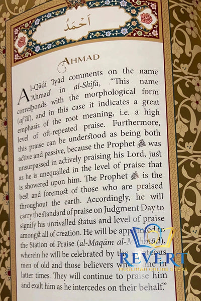 Al-Khasa'is al-Muhammadiyya – RevertMuslimahOnlineStore