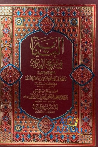 Buku addiana al yahudiah best sale