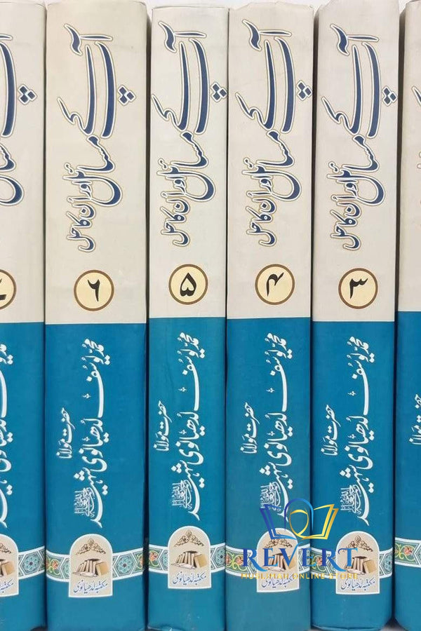 Aap Ke Masail aur un Ka Hal 8 Volumes by Shaykh Muhammad Yusuf Ludhyanvi