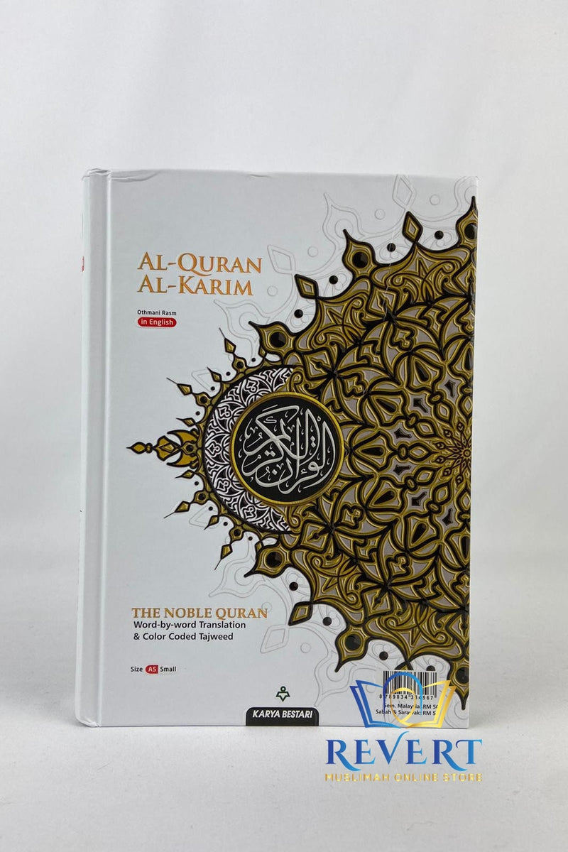 Al Quran Al Kareem, Word for Word Translation, Colour Coded Tajweed Rules-(Maqdis)