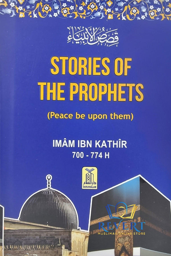 Stories of the Prophets - Ibn Kathir (Darussalam) HB