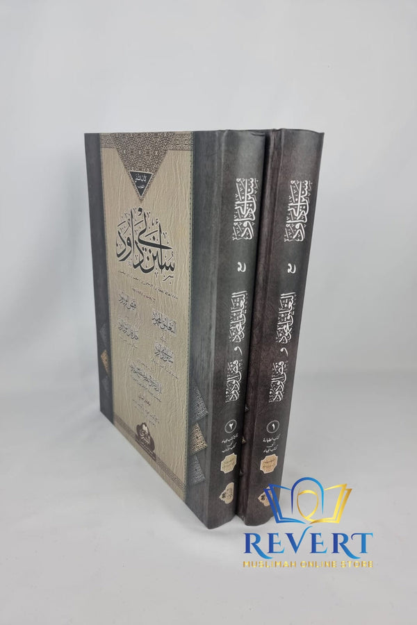Sunan Imam Abi Dawud 2 Volume