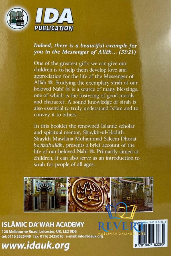 Muhammad Salalaahu Alayhi Wasalam - Our Beloved Nabi