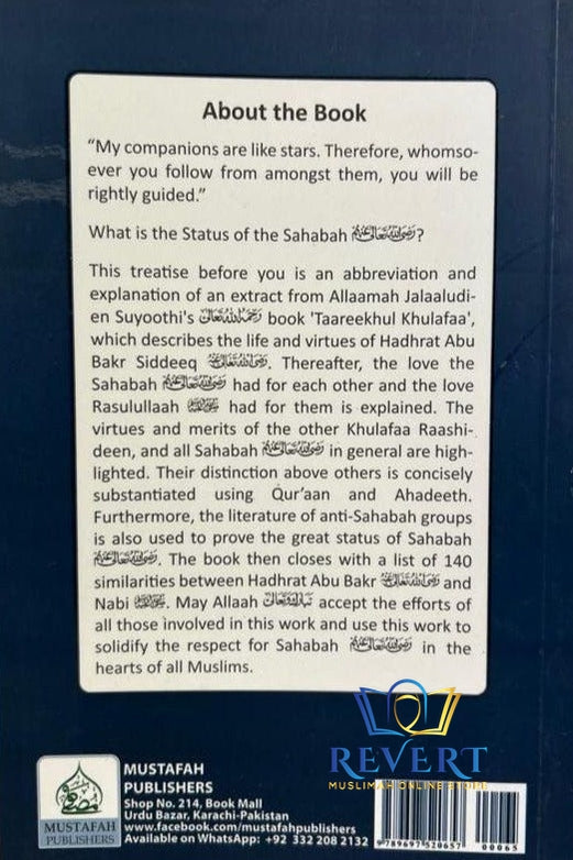 The Status of The Sahabah