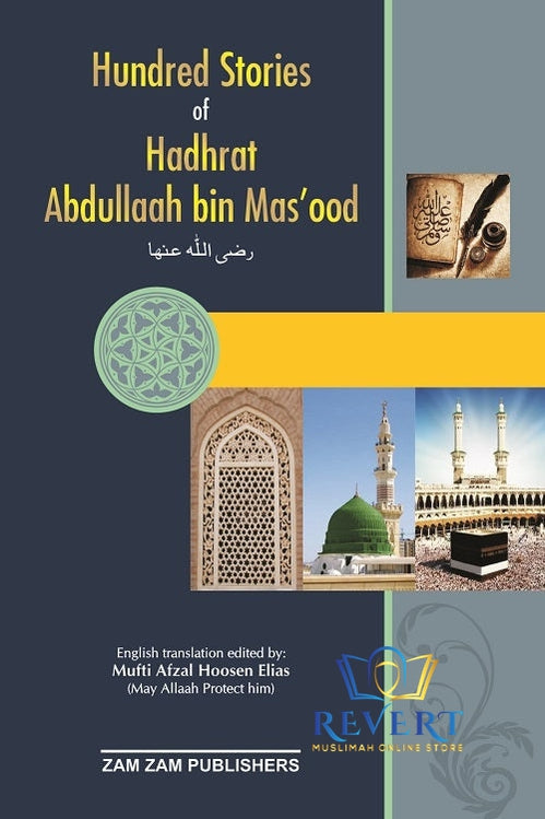 100 Stories Of Hadhrat Abdullaah Bin Masood