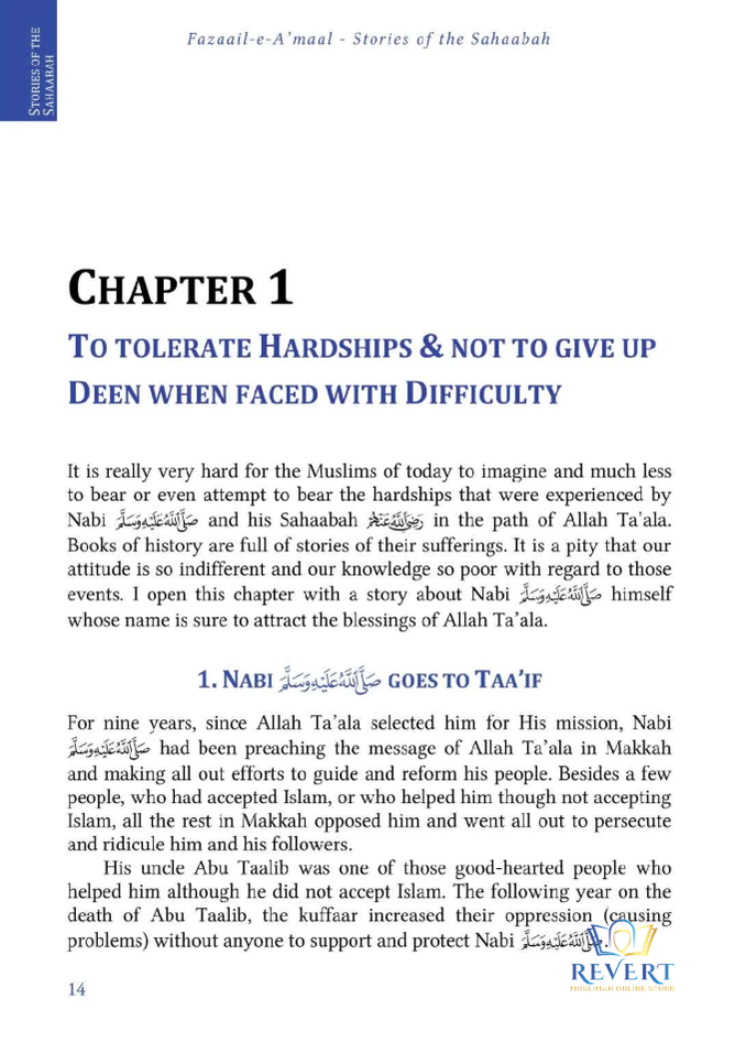 New Coloured/Deluxe Edition - English : Fazail-e-Amaal/sadaqaat (Incl. Revised Edition)