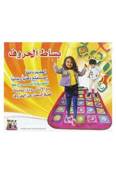Arabic Alphabet Interactive Twister game for kids | Bisat Al-Harouf Al ...