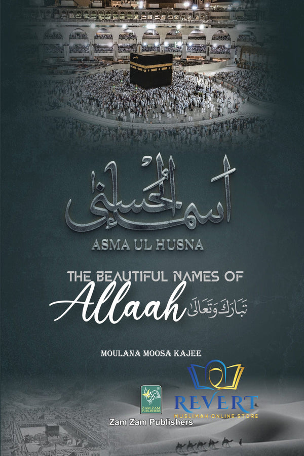 Asma Ul Husna - The Beautiful Names of Allaah