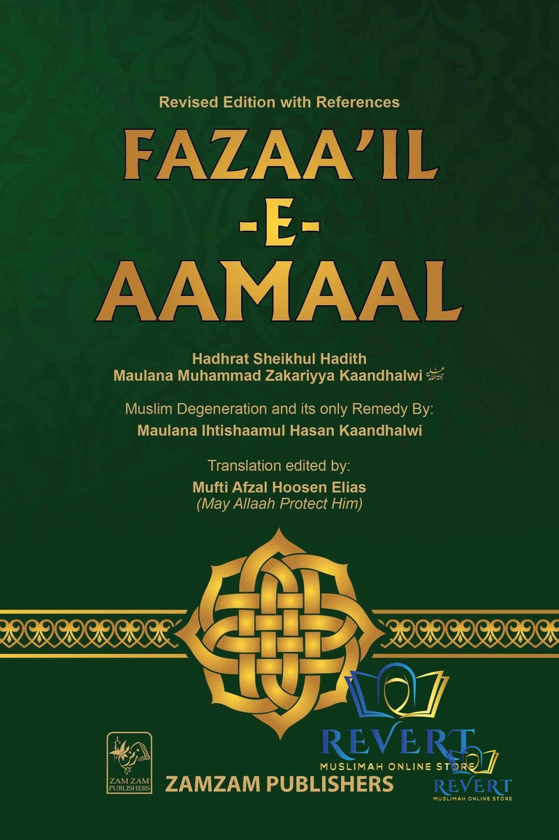 New Coloured/Deluxe Edition - English : Fazail-e-Amaal/sadaqaat (Incl. Revised Edition)