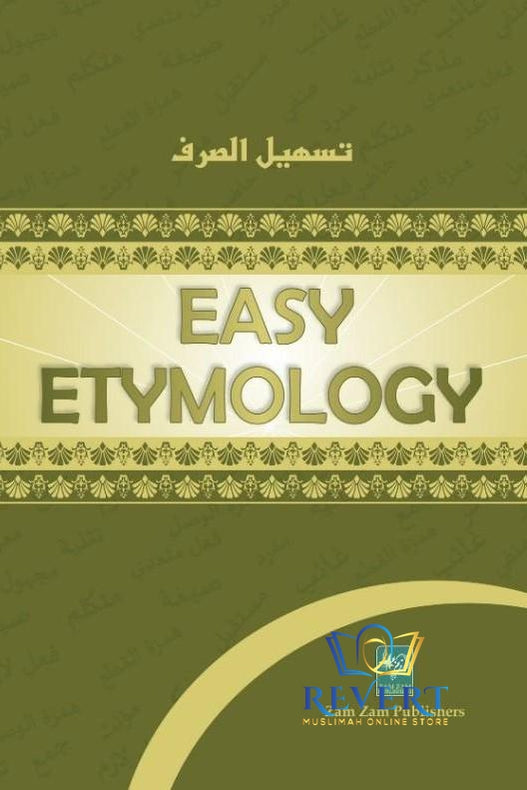 Morphology/Syntax/Etymology Made Easy, Arabic Grammar Made Easy (Large Size)