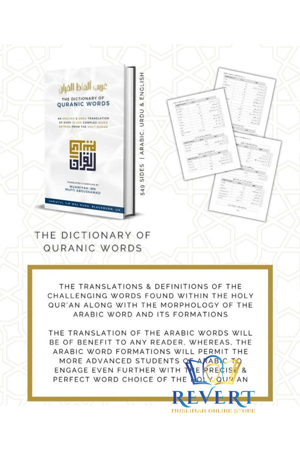 The Dictionary of Quranic Words