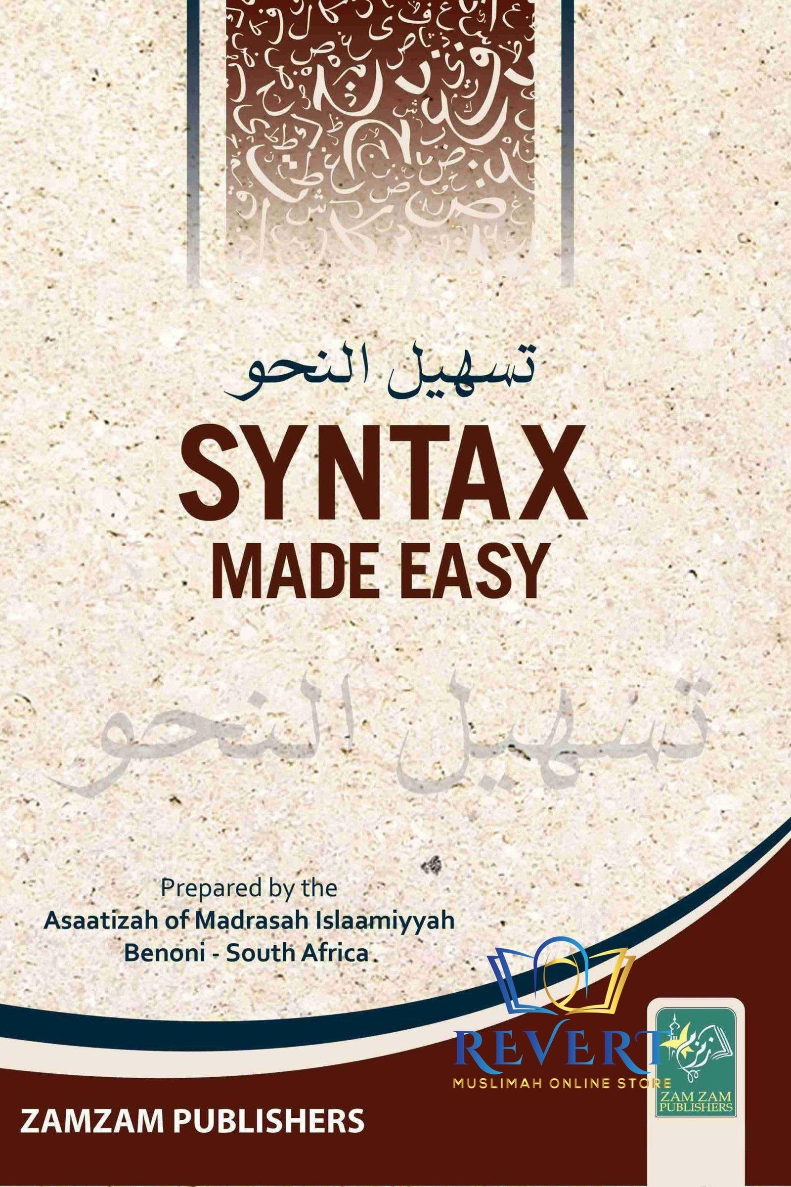 Syntax-Made-Easy-II-Arabic-
