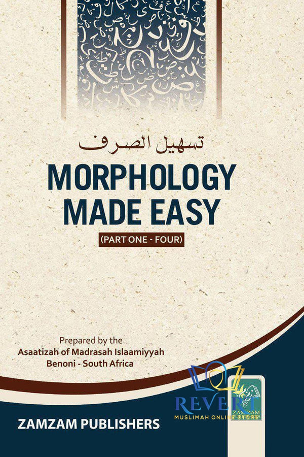 Morphology/Syntax/Etymology Made Easy, Arabic Grammar Made Easy (Large Size)