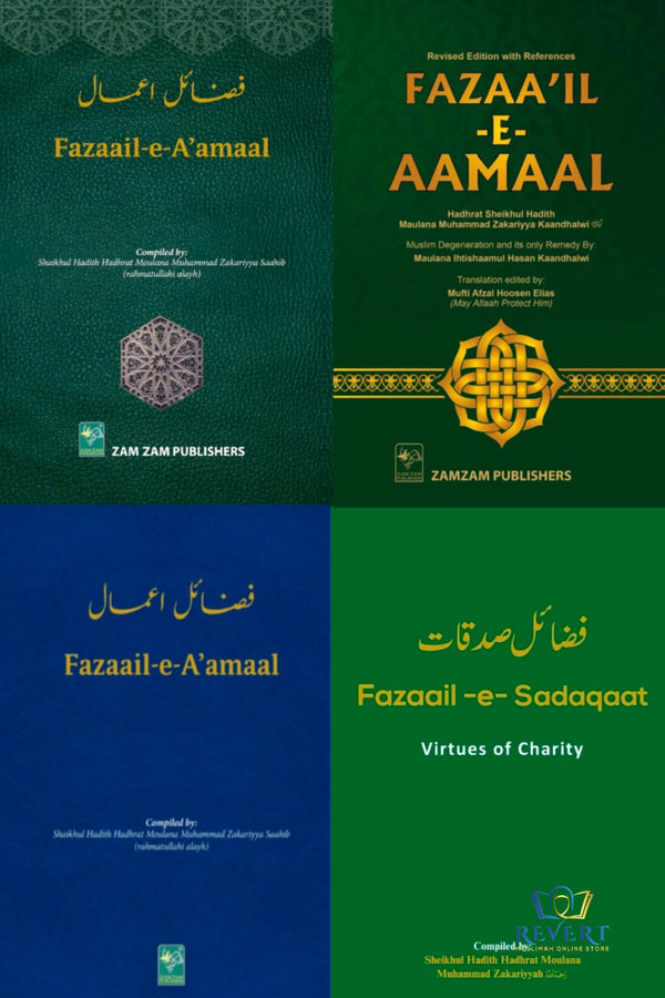 New Coloured/Deluxe Edition - English : Fazail-e-Amaal/sadaqaat (Incl. Revised Edition)