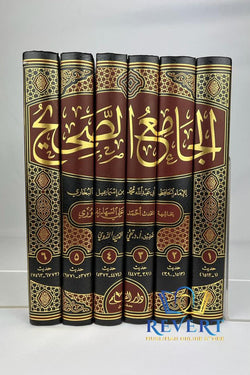 Al-Jami As-Saheeh al-Bukhari: Arabic, Complete 6 Vols