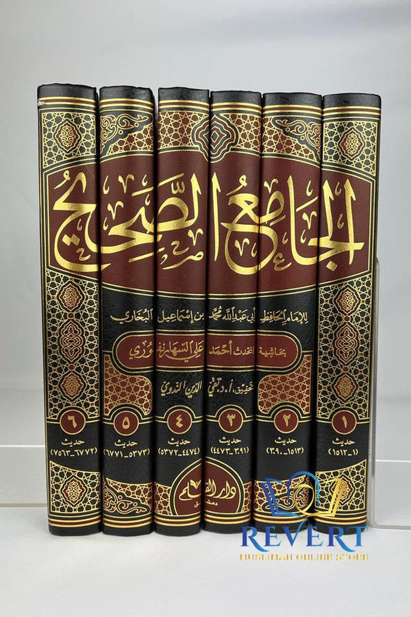 Al-Jami As-Saheeh al-Bukhari: Arabic, Complete 6 Vols