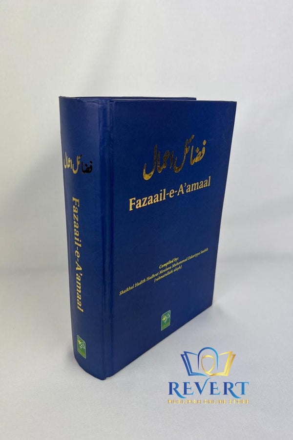 New Coloured Edition - English : Fazail e Amaal (Revised Edition)