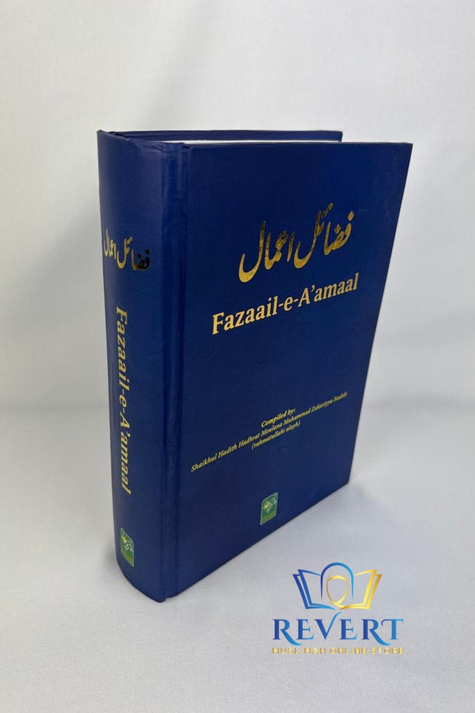 New Coloured Edition - English : Fazail e Amaal (Revised Edition)