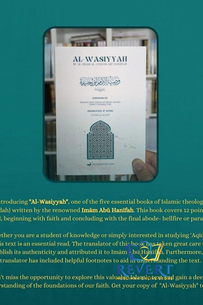 Al-Wasiyyah By Al-Imām Al-A'dham Abū Hanīfah