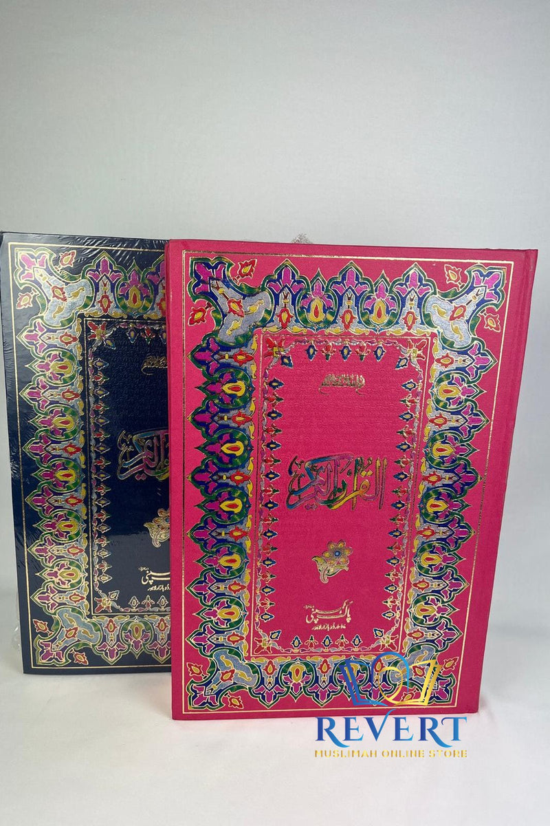 Large Quran with Large Sized Font