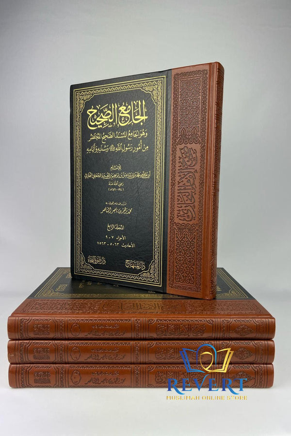 Al-Jami Saheeh al-Bukhari: Arabic, Complete 9V /4 Books