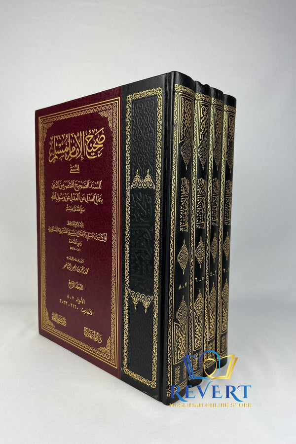Saheeh al-Imam Muslim Arabic 8 Vol/4 Books