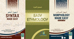 Morphology/Syntax/Etymology Made Easy, Arabic Grammar Made Easy (Large Size)