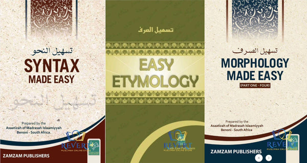 Morphology/Syntax/Etymology Made Easy, Arabic Grammar Made Easy (Large Size)