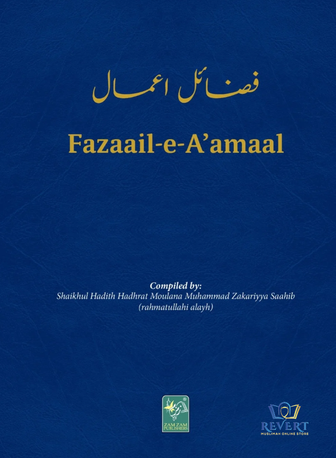 New Coloured/Deluxe Edition - English : Fazail-e-Amaal/sadaqaat (Incl. Revised Edition)