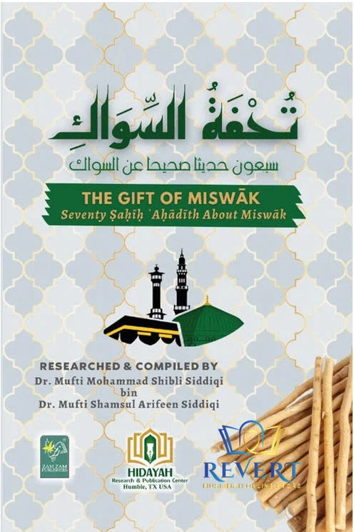 The gift of Miswak