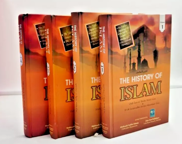 The History of Islam By Qadi Mirthi & Mufti Akbarabadi, 4 Vol Set