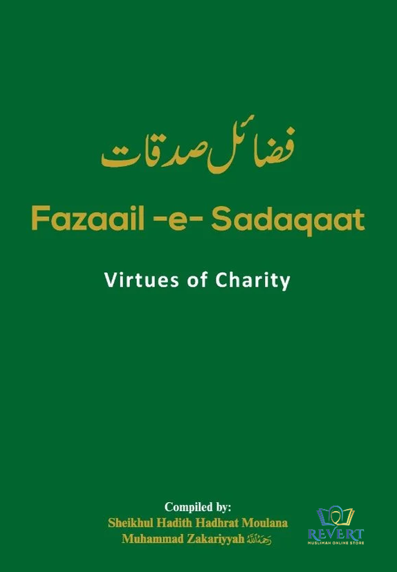 New Coloured/Deluxe Edition - English : Fazail-e-Amaal/sadaqaat (Incl. Revised Edition)