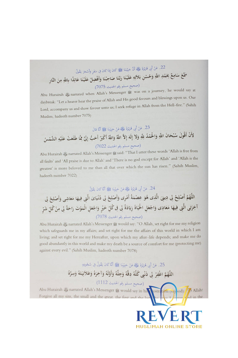 1000 Authentic Hadeeth With Translation, Al-Jami li-Hady al-Habib Arabic and Eng