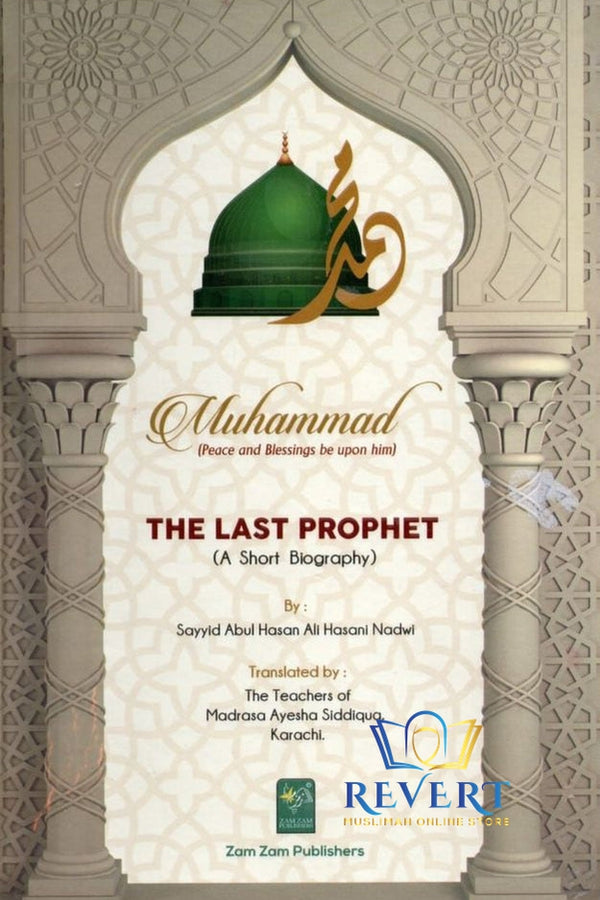 Muhammad ﷺ The Last Prophet
