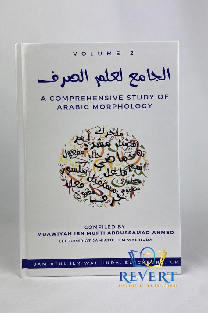 (2 Volumes) A Comprehensive Study of Arabic Morphology Ilm Sarf Vol 1&2