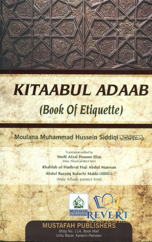 Kitaabul Adaab (Book of Etiquette)
