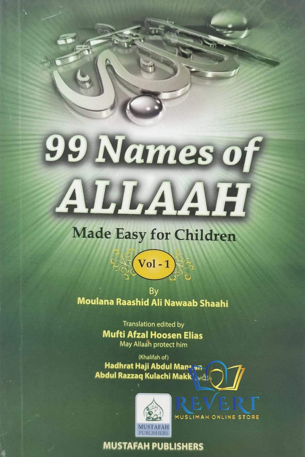 99 Names of Allaah Made Easy for Children (3 volumes)