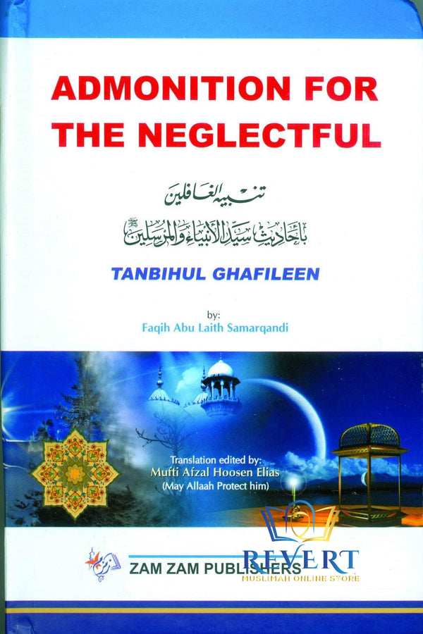 Admonition for the Neglectful Tanbih al-Ghafilin