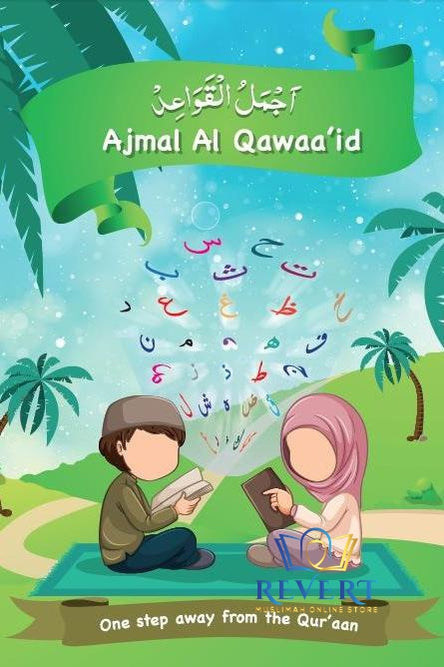 Ajmal Al Qawaa’id - One Step Away From the Qur'aan