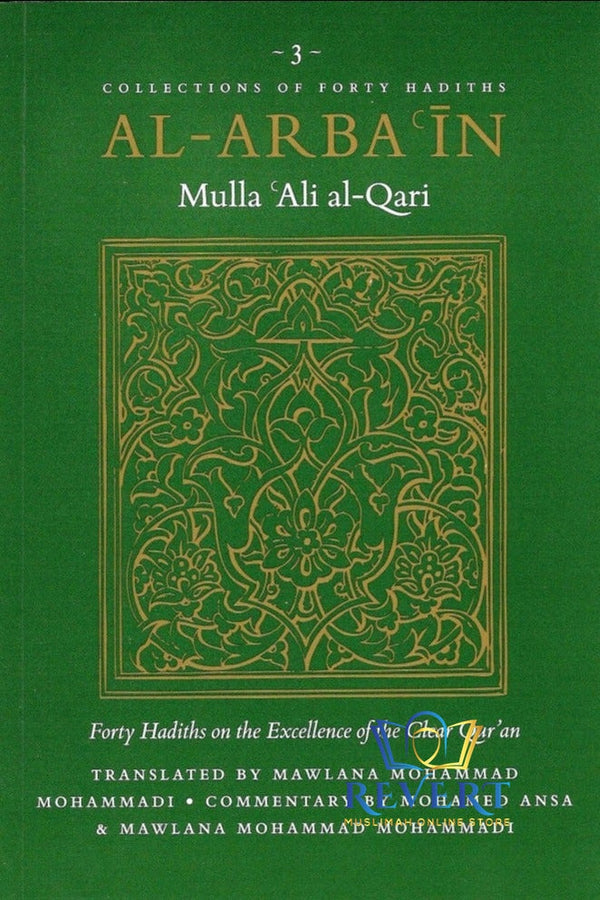 Al-Arba'in On The Excellence Of The Clear Qur'an
