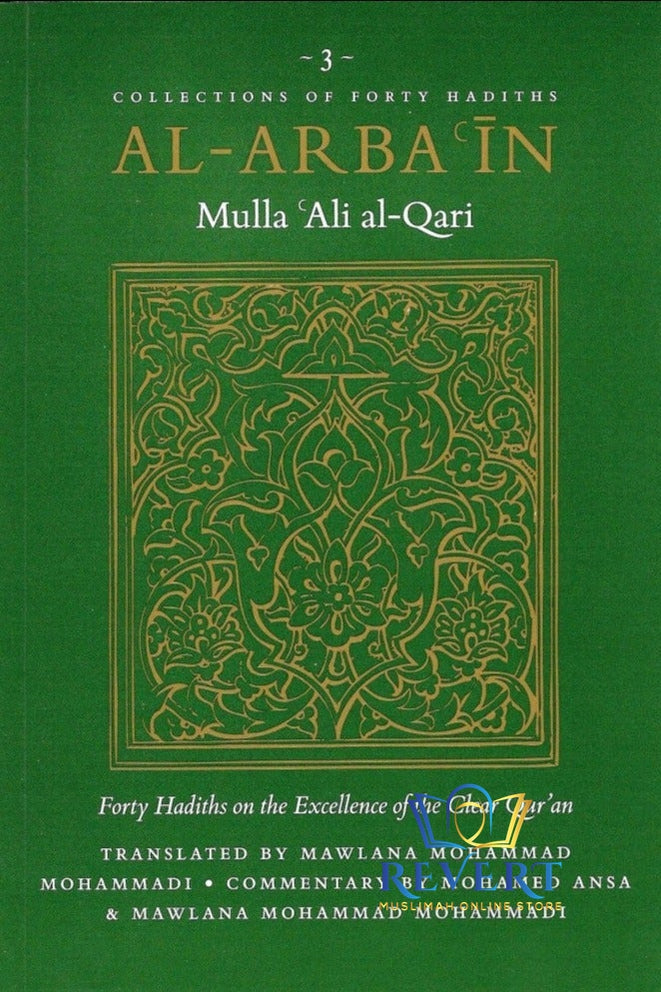Al-Arba'in On The Excellence Of The Clear Qur'an