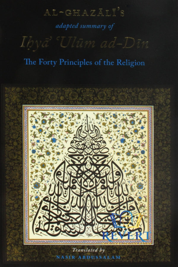 Al-Ghazali's Adapted Summary of Ihya Ulum al-Din