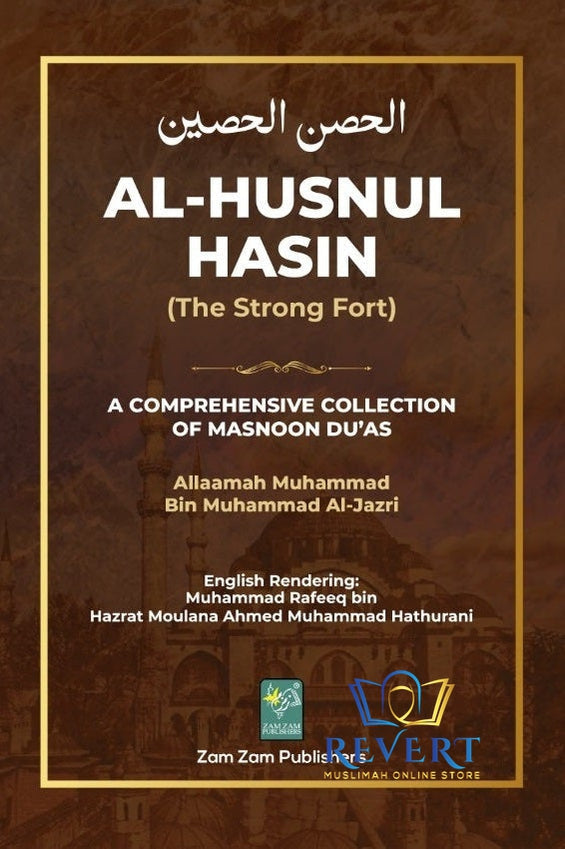 Al-Hisnul Hasin (The Strong Fort)