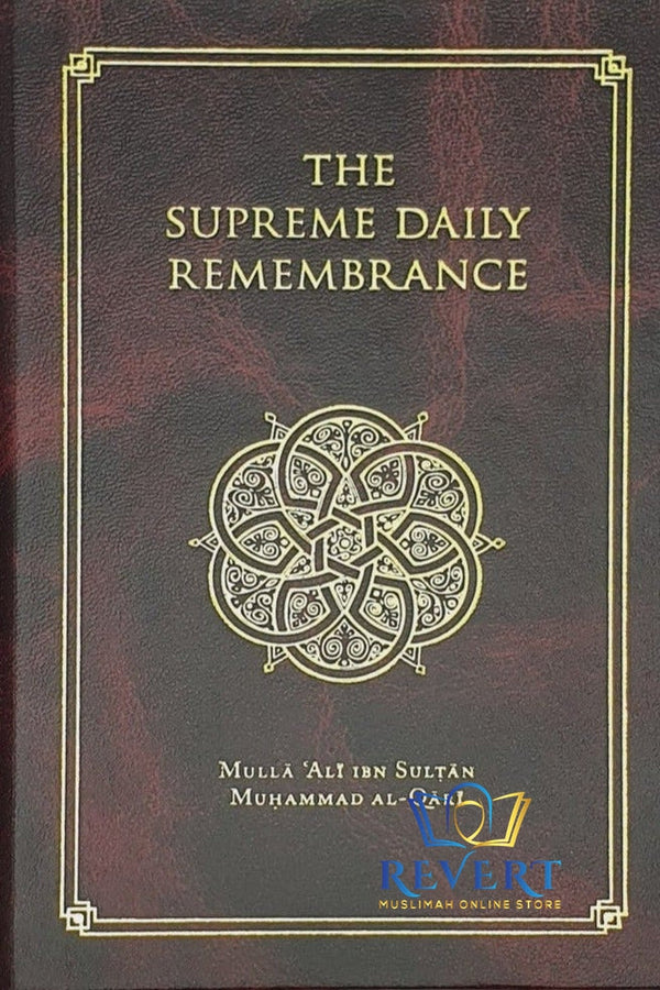 Al-Hizb al-A’zam (Compact Edition)