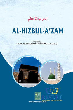Al Hizbul Azam (The Supreme Daily Dhikr) - Sheikh Muhammad al Qari (Pocket Size)