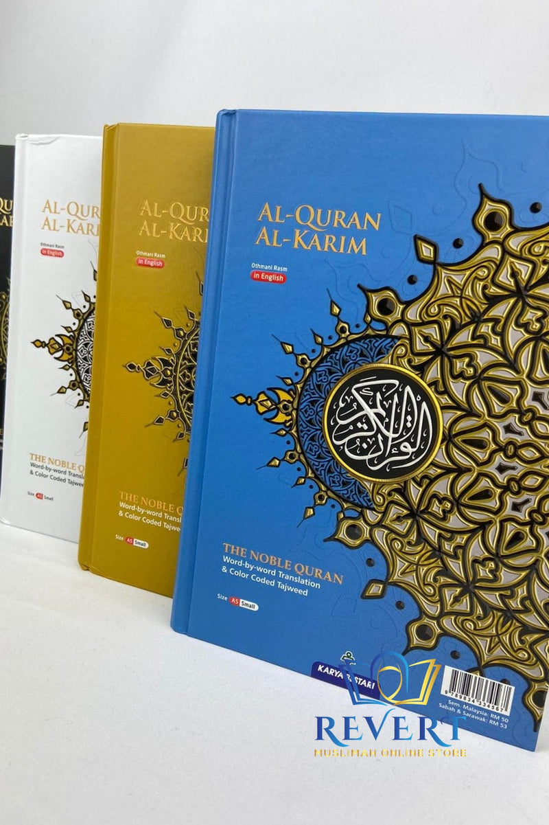Al Quran Al Kareem Word For Word Translation Colour Coded Tajweed Ru Al quran al kareem word for word translation colour coded tajweed ru