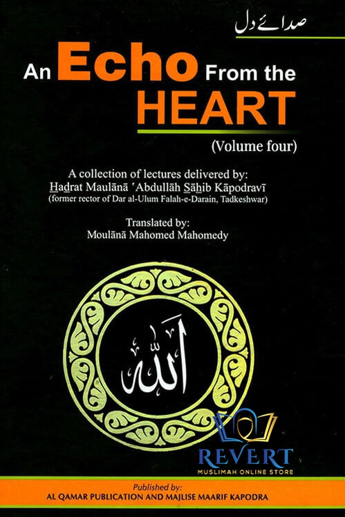 An Echo From The Heart Vol-4