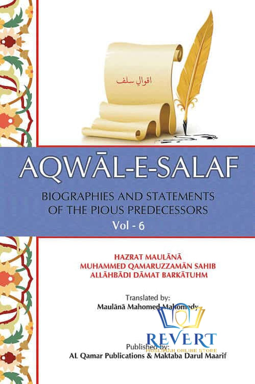Aqwal-E-Salaf (Quotes of the Salaf) 11 Volumes