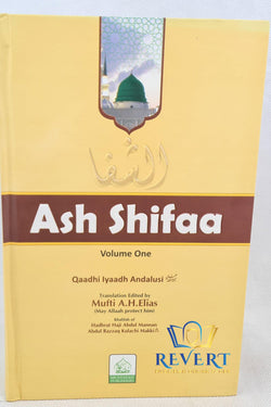 Ash Shifaa (Complete set in 2 volumes)