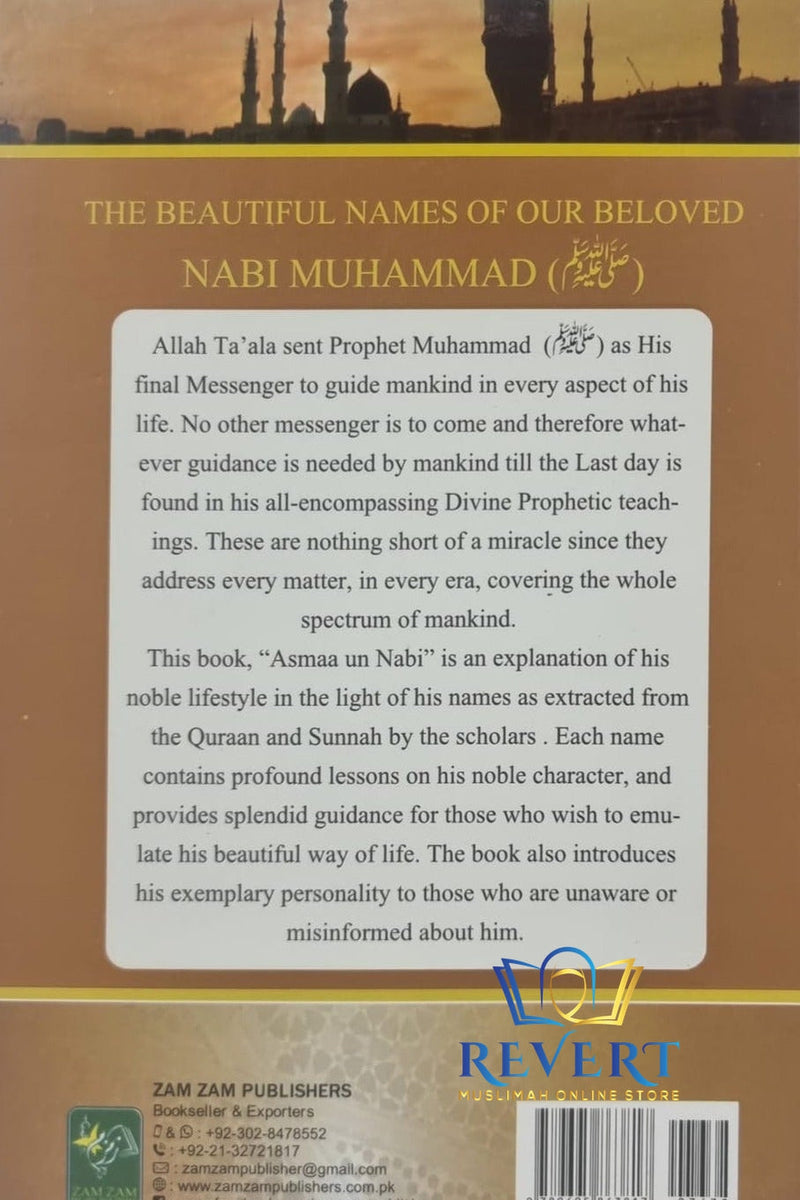 Asmaa Un Nabi: The Beautiful Names of Our Beloved Nabi Muhammad صَلَّى اللّٰهُ عَلَيْهِ وَسَلَّمَ